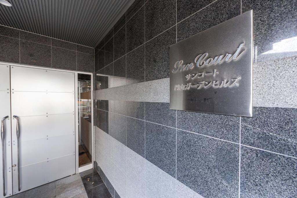Stardust Apartamento Sapporo Exterior foto